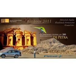 Voyage Jordanie 2012 dates a confirmer